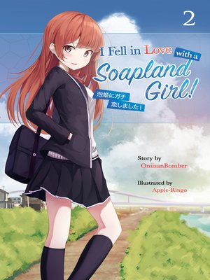 cover image of I Fell in Love With a Soapland Girl! Volume 2